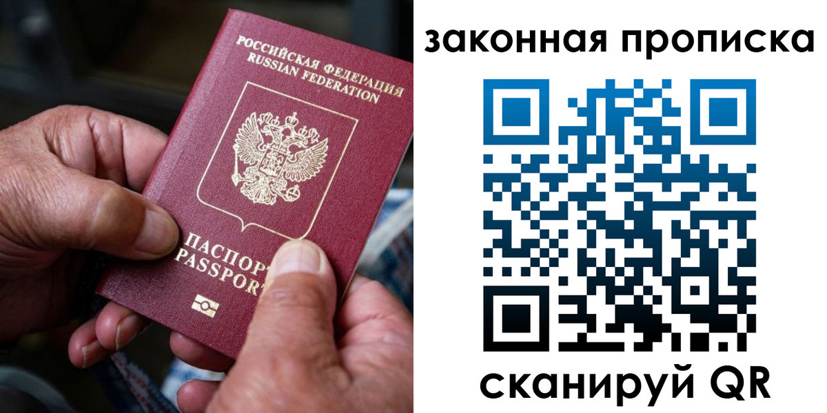 пропишу в квартире в Микуни