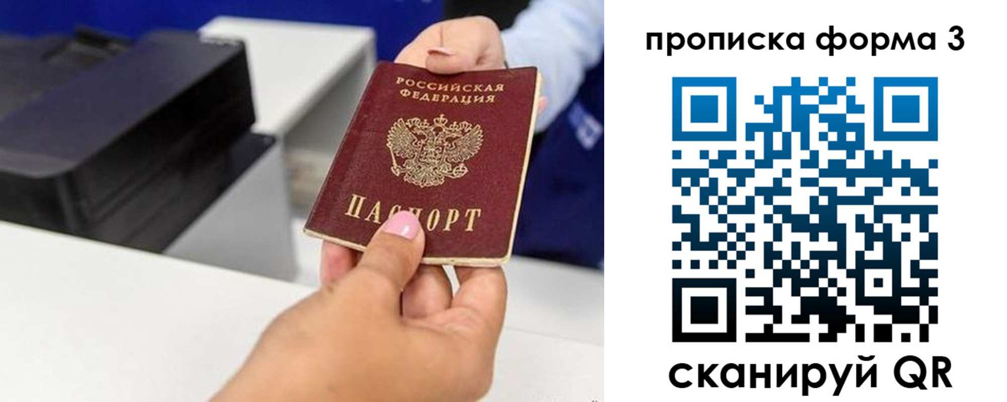 где прописаться в Микуни