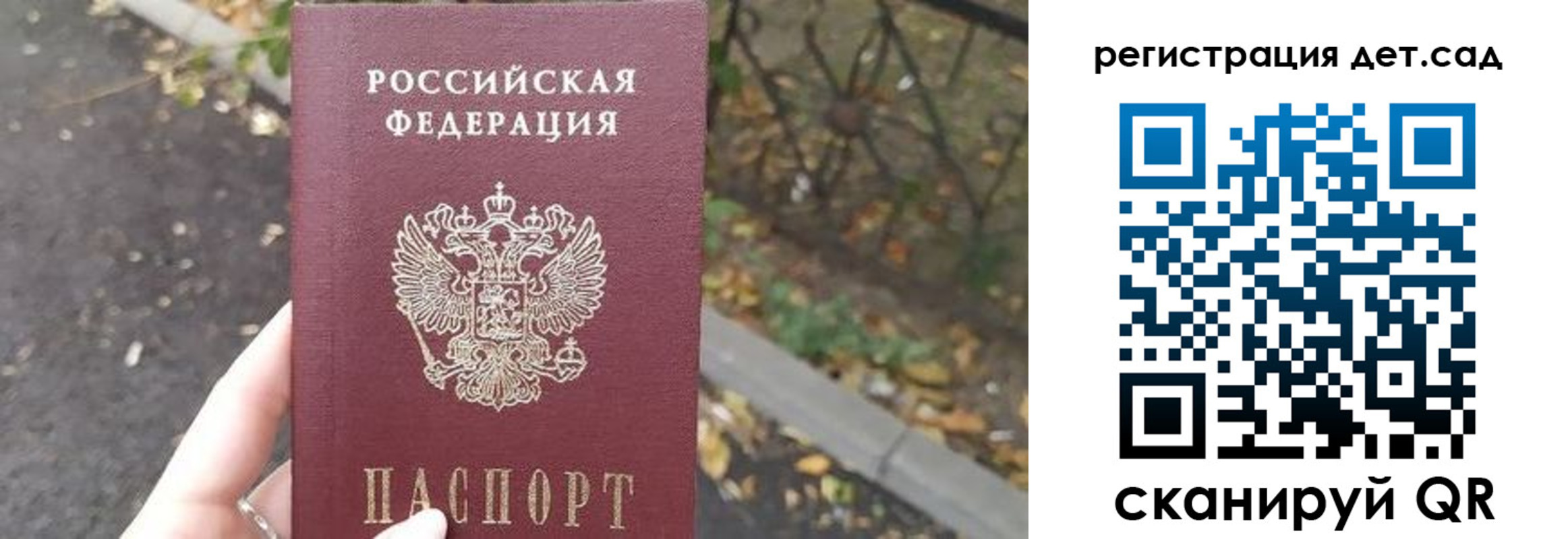 временная регистрация в квартире в Микуни